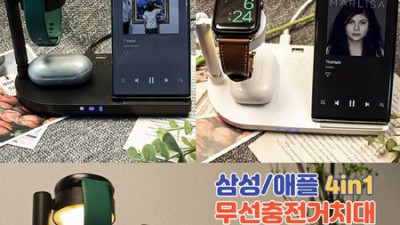드디어 찾았다! ✨ 무선충전크래들 솔직 후기 & 꿀팁 대방출! (최저가 정보 포함)